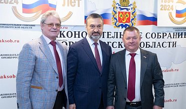 История про законы и про оренбуржцев (часть 8)